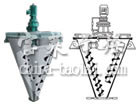 DSH系列双螺旋锥形混合机