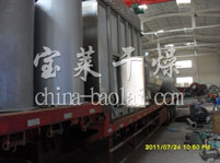 MR-氟化铝煅烧炉